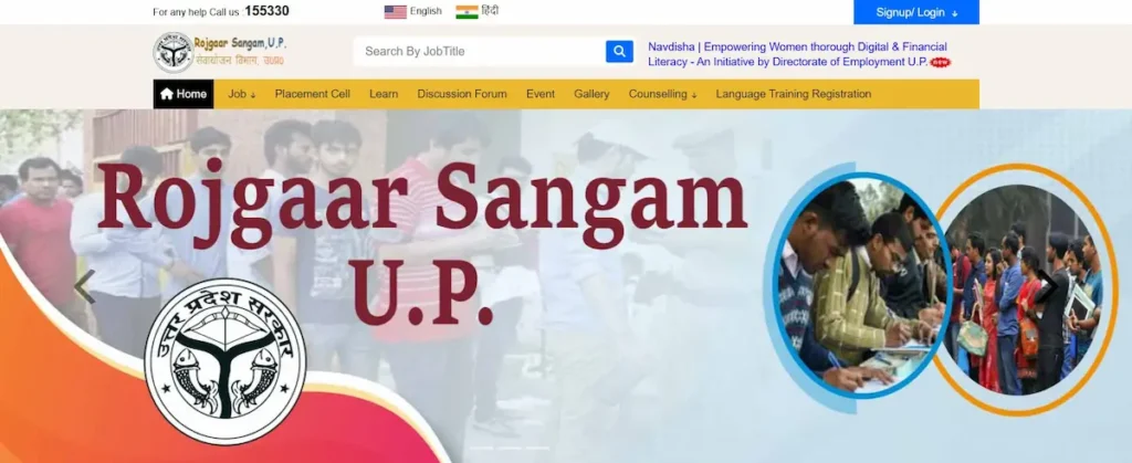 Rojgar Sangam UP — Registration, Login, Vacancy & Overseas Jobs